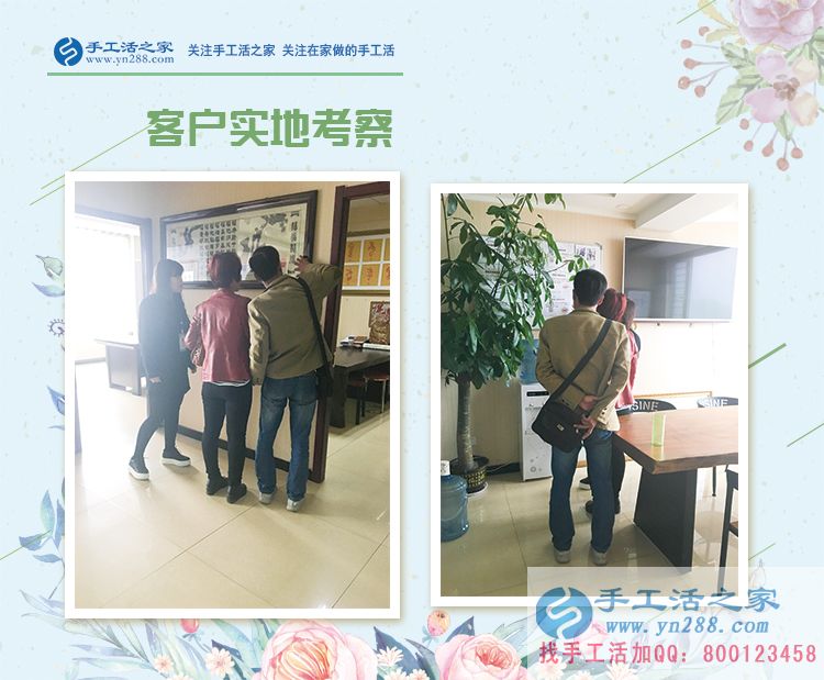 冒牌“家庭主婦”的幸福人生，黑龍江王女士在家做兼職賺錢(圖2)