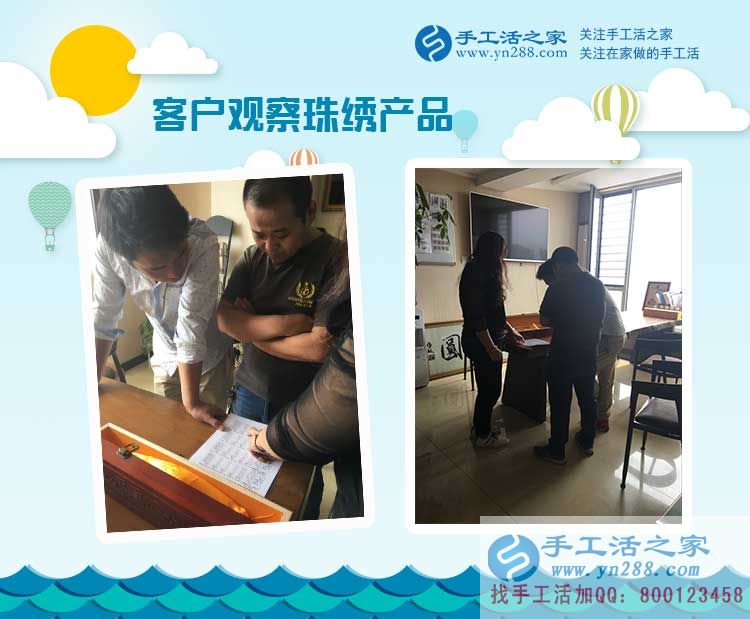 用玩手機(jī)的時間做珠繡手工活賺錢，河北張家口任女士陪著女兒在成長(圖2)