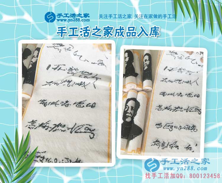 不懂就問(wèn)，湖北武漢農(nóng)民余女士問(wèn)明白后開(kāi)始做手工活賺錢(圖2)