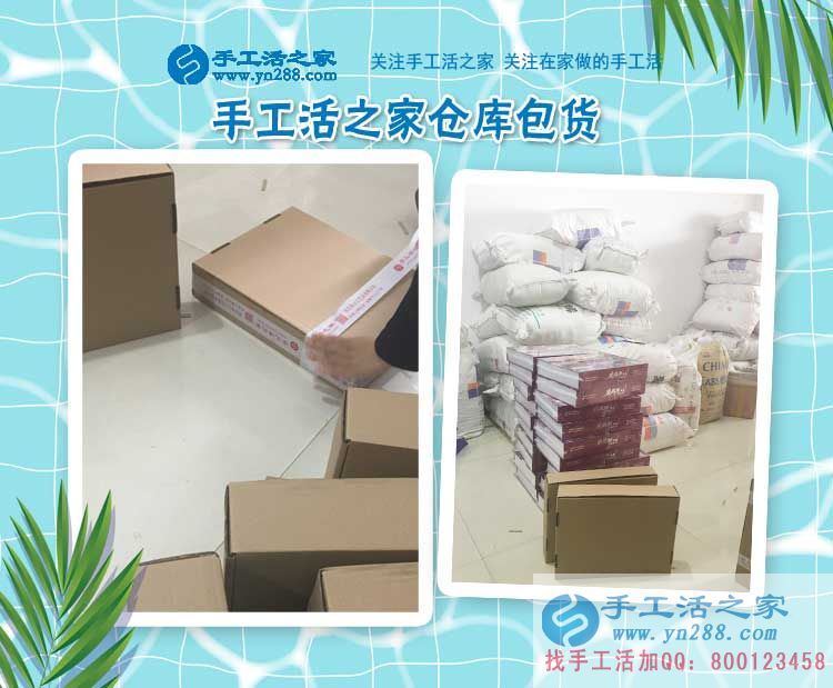 和婆婆一起做兼職手工活，恭喜江西上饒萬女士成功收到雅薇麗珠繡套件！