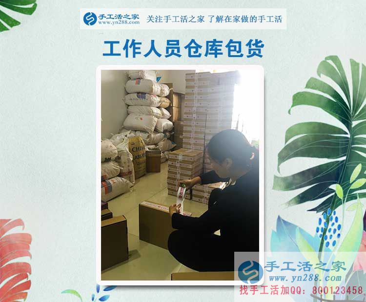 辭職回家創(chuàng)業(yè)，廣西返鄉(xiāng)農(nóng)民梁先生做手工賺錢后決定帶著村里人一起做(圖2)