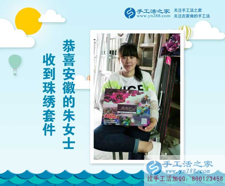巾幗不讓須眉！安徽宣城市朱女士邊開門市邊做手工活兼職賺錢