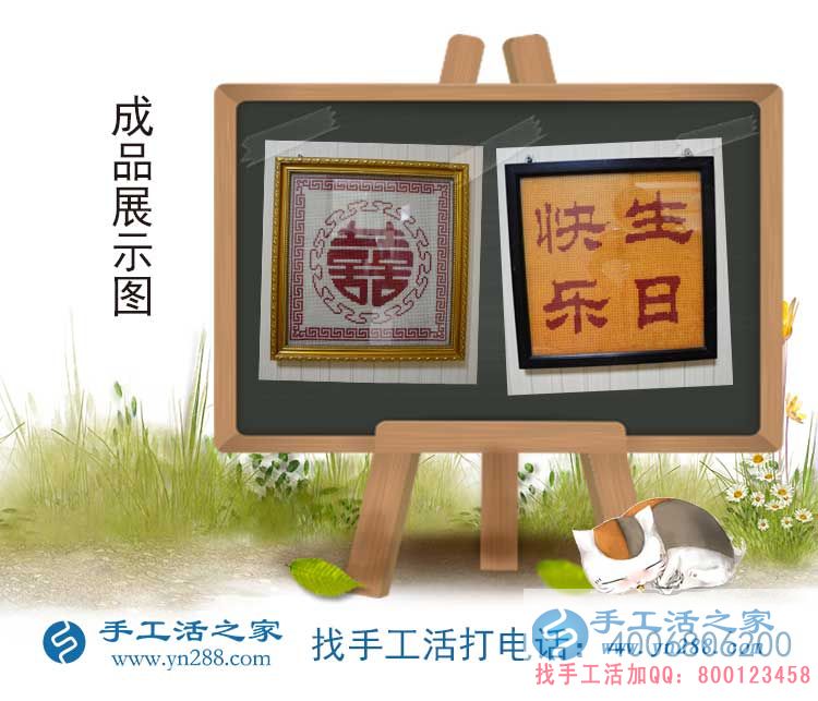 巾幗不讓須眉！安徽宣城市朱女士邊開門市邊做手工活兼職賺錢