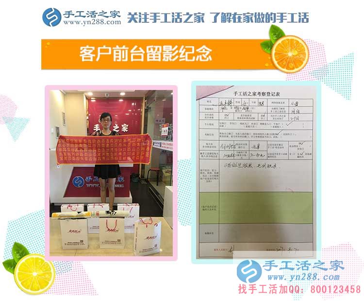 從服裝玩具加工再到手工活加工，河北內(nèi)丘縣岳女士的創(chuàng)業(yè)&ldquo;情有獨鐘&rdquo;