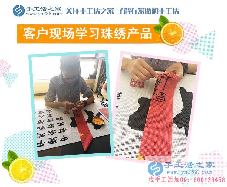 孩子大了，江蘇連云港寶媽李女士開(kāi)始在家里做手工活賺錢(qián)(圖2)