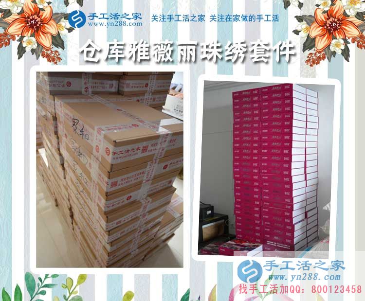 每一點(diǎn)都是真的，陜西漢中曹女士開(kāi)始用閑散時(shí)間做手工活賺錢(qián)(圖2)