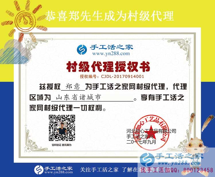 放棄大好前程，選擇手工活項(xiàng)目回鄉(xiāng)創(chuàng)業(yè)，山東諸城鄭先生的故事