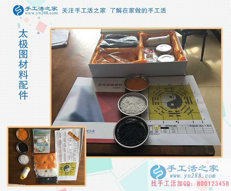 9月4日，做好彩珠繡手工活加工，就要做到以下幾點。手工之家接待考察加工客戶剪影