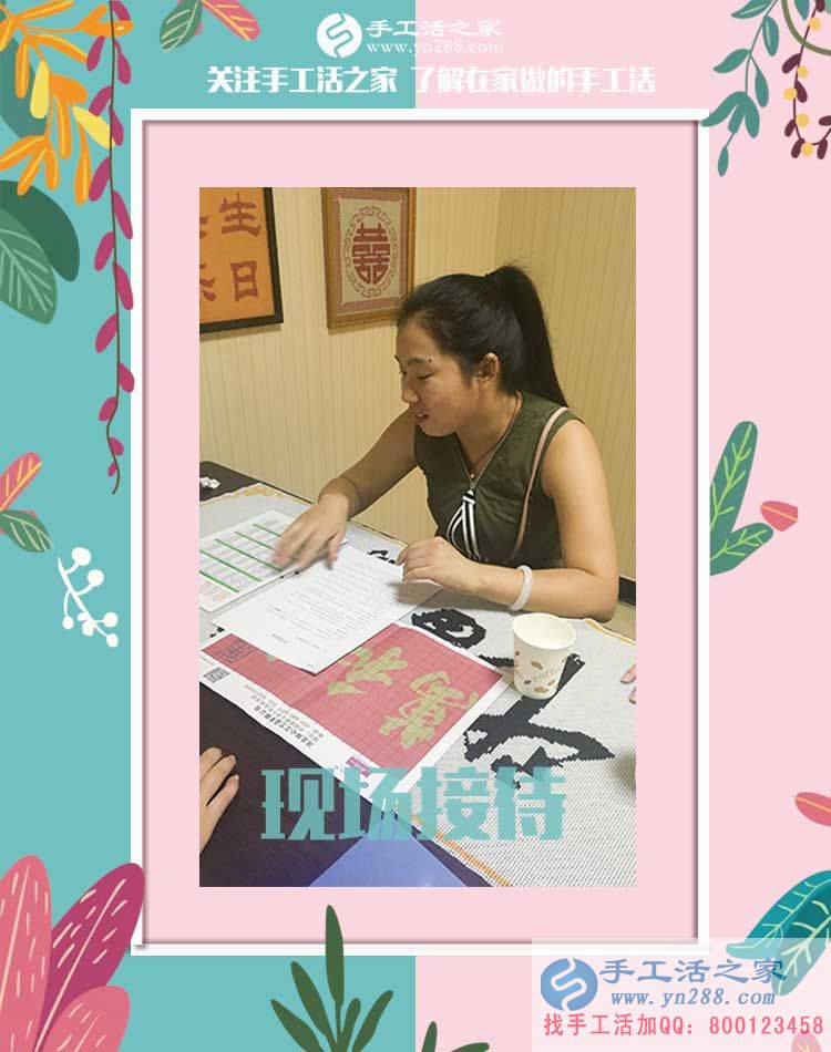 不讓孩子再當(dāng)留守兒童，廣東湛江竇女士不再出去打工，堅(jiān)持在家做手工活賺錢(圖2)