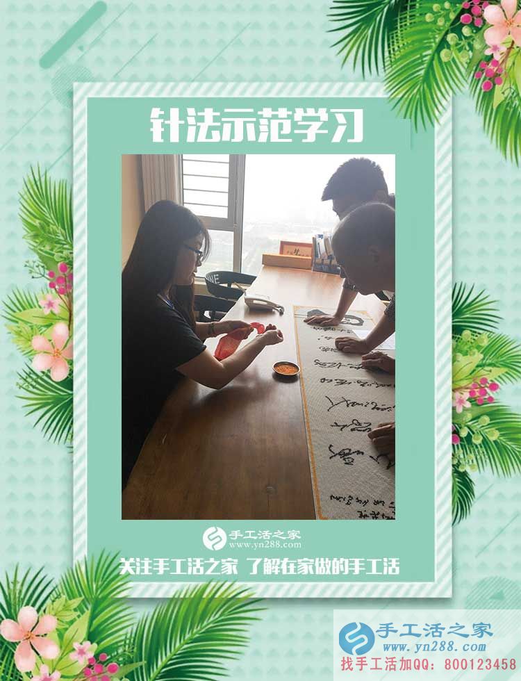 能干的農(nóng)村婦女，安徽宿州王女士用在家做手工活為自己掙得第三份收入(圖2)