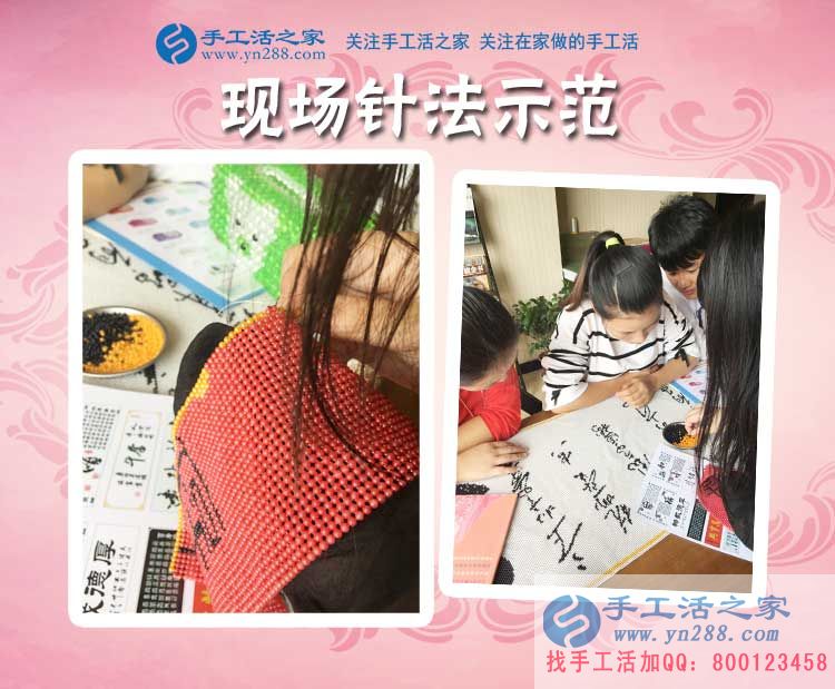 堅持下班后做手工活賺錢，陜西西安的王女士這次又結算加工費614元(圖2)