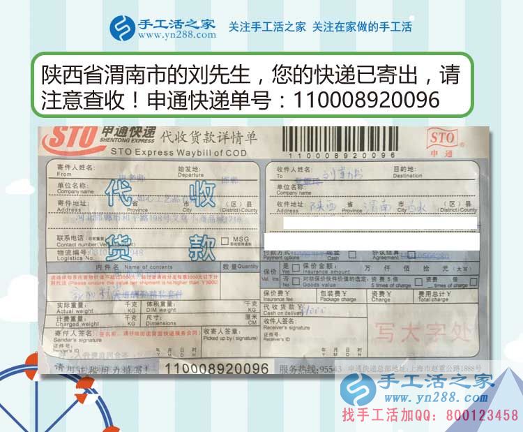 陜西渭南市一80后農(nóng)村青年的手工活創(chuàng)業(yè)計(jì)劃，志在造福大眾！