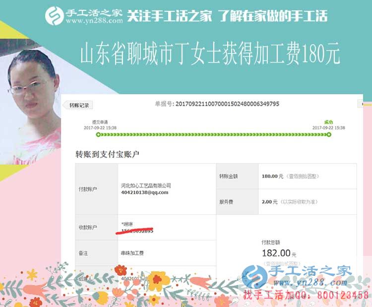 小店的生意好，手工活的收入高，山東聊城丁女士堅(jiān)持夜里做手工活賺錢(qián)(圖1)