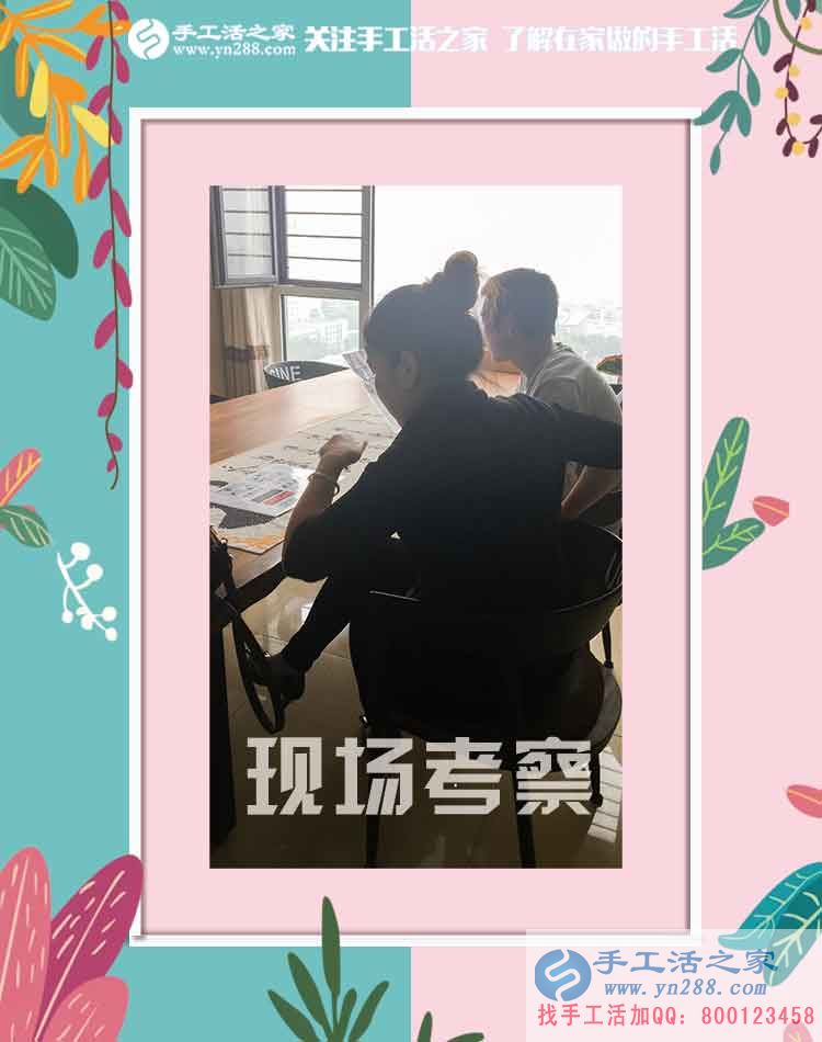 是上班工資的三倍，這么多！河北張家口李女士做手工活之家代理賺錢后說(圖2)