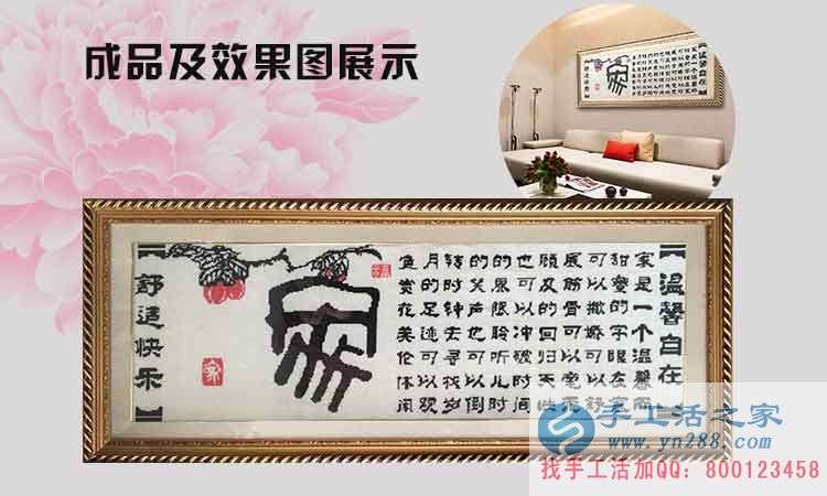 幸福生活很簡(jiǎn)單，不需要多少知識(shí)，只要勤快就好！黑龍江哈爾濱的吳女士這樣說(圖2)