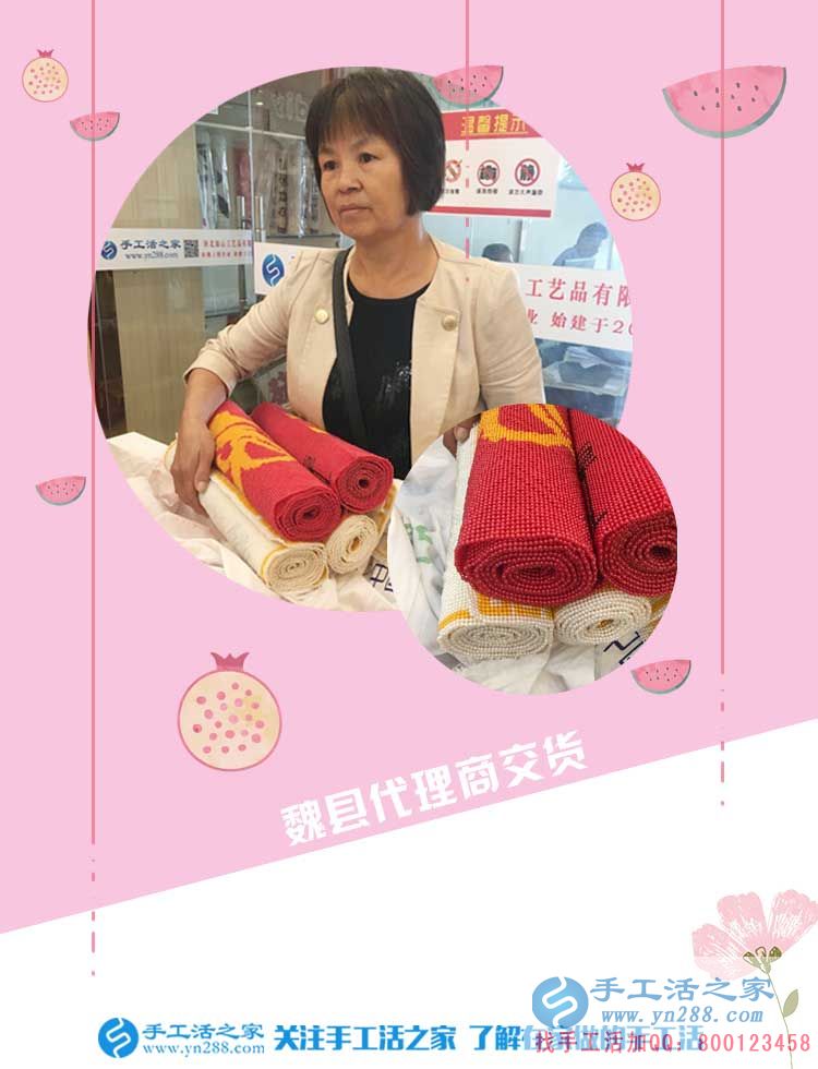 手捧&ldquo;錦繡成功&rdquo;的女人：河北邯鄲魏縣村級代理商張女士來交貨