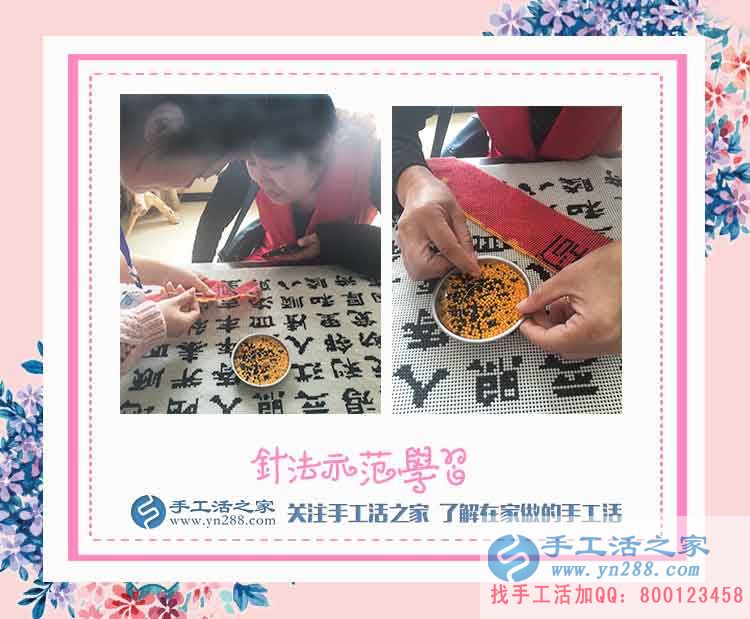 給孩子買(mǎi)玩具，廣西貴港鄭女士一年多來(lái)帶著孩子做了手工活賺錢(qián)(圖2)