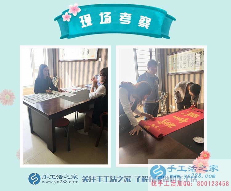 有的是時(shí)間陪家人，河南濟(jì)源閆女士在家做手工活賺錢(qián)之后(圖2)