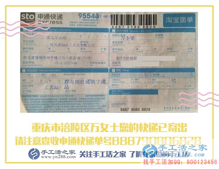 拒絕苦累！重慶涪陵區(qū)萬女士找到適合女孩子的輕松兼職好工作！