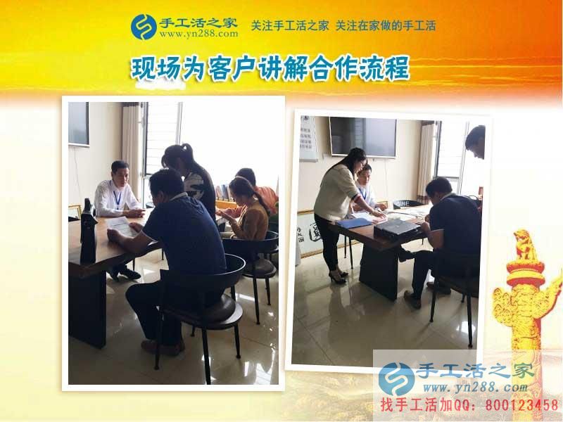 讓別的寶媽跟著自己一起掙錢(qián)，廣西武宣覃女士在家?guī)е⒆幼龃槔C手工活(圖2)