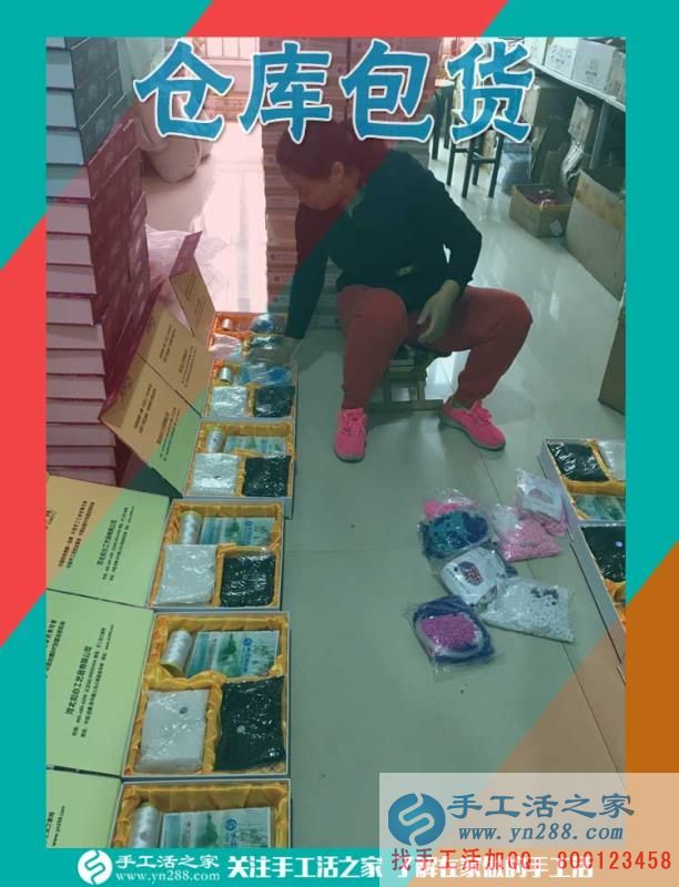 為了開店先攢錢，山東省濟寧打工妹楊女士堅持下班后做手工活賺錢(圖2)