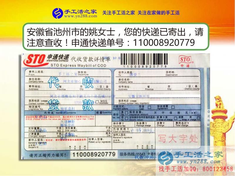 趕快看！安徽池州市一全職寶媽首次分享足不出戶在家賺錢的秘訣