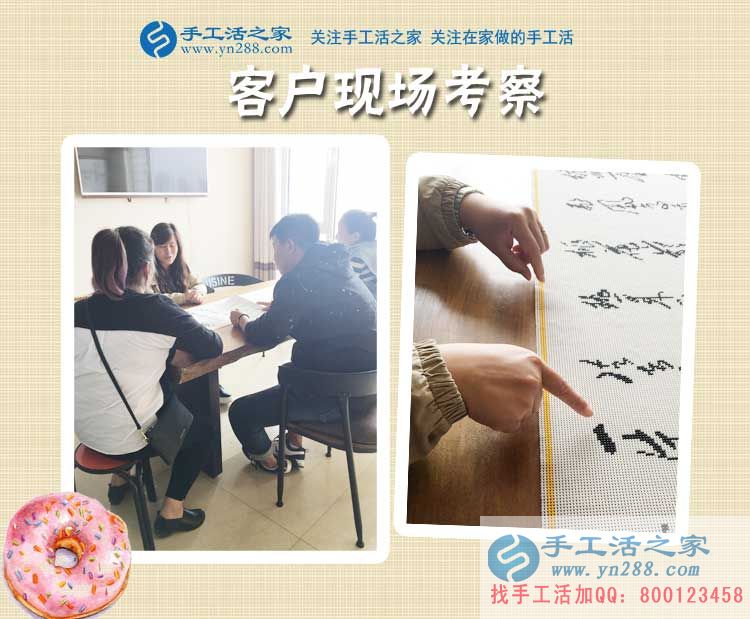 不當(dāng)月光族，四川宜賓美女祝女士在家里做手工活賺錢(圖2)