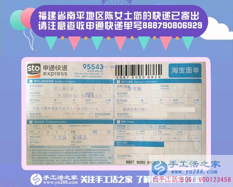 何為&ldquo;賣(mài)豆腐創(chuàng)業(yè)模式&rdquo;？福建南平地區(qū)陳女士的手工活兼職創(chuàng)業(yè)感悟