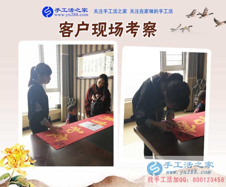 幼兒園校車專職司機(jī)也來(lái)了，吉林省琿春樸先生堅(jiān)持空閑做串珠手工活賺錢(圖2)