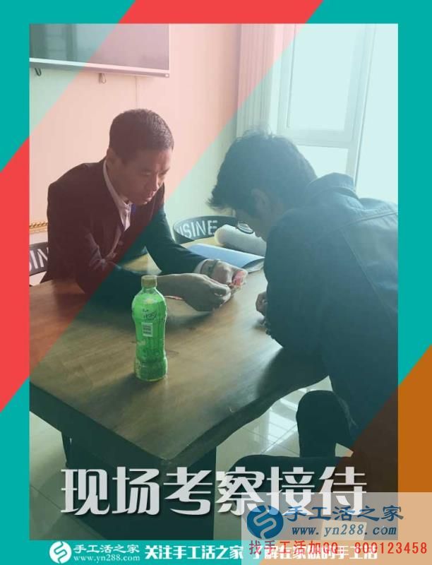 手工活之家&mdash;&mdash;接待老師為客戶講解珠繡針法