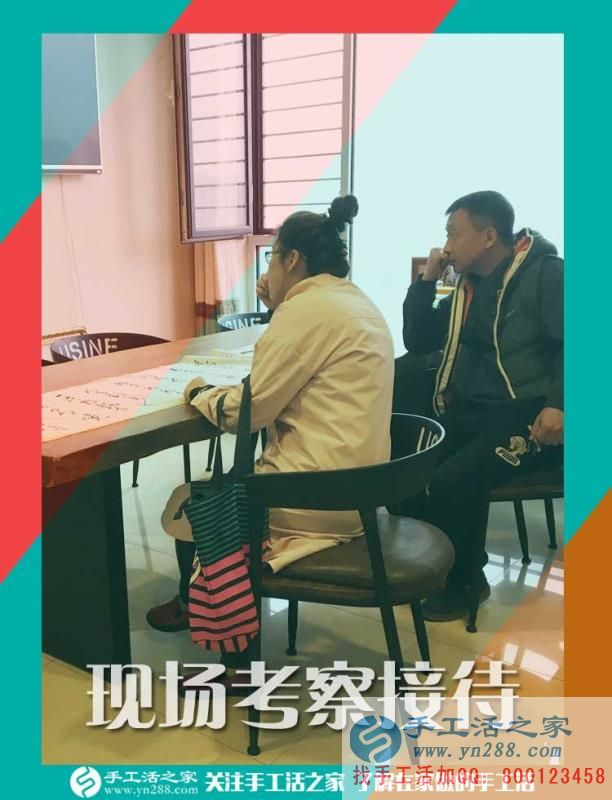 回家陪著家人，不再外出打工，河北石家莊的馬先生找到在家賺錢的手工活好項(xiàng)目(圖2)