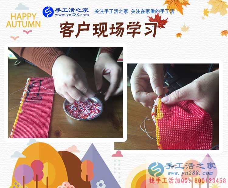 在孩子們的幫助下，陜西省西安家庭主婦張女士堅(jiān)持在家做手工活賺錢(圖2)