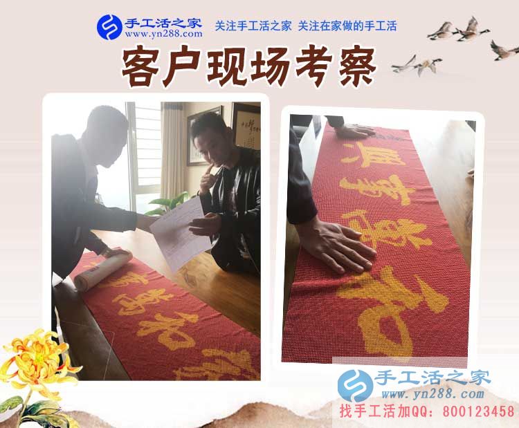 愛上珠繡畫產(chǎn)品的90后，河北霸州魏女士下班后在家做串珠珠繡畫手工活賺錢(圖2)