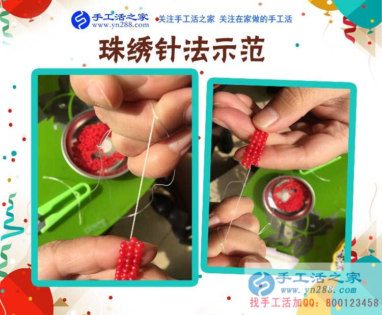 返鄉(xiāng)農民創(chuàng)業(yè)好項目，湖南郴州李先生秋收后在家做手工活賺錢準備做代理(圖2)