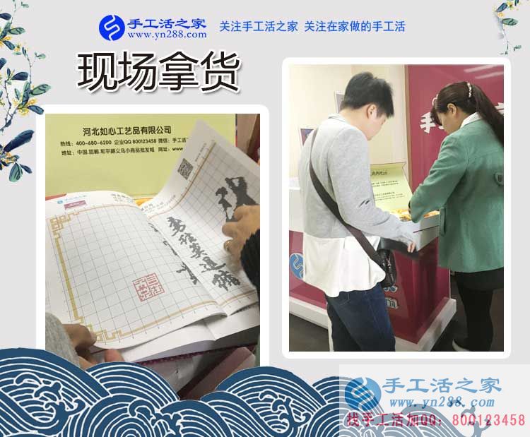 服務員也跟著學，河北承德“飯店老板”徐女士閑時做手工活掙錢(圖2)