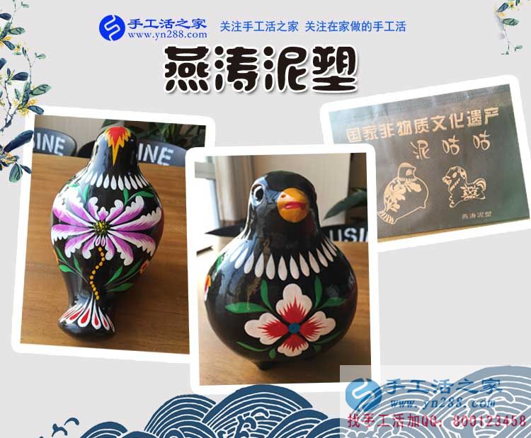 度過了買房后的難關(guān)，浙江溫州陳女士認(rèn)為這個能在家做的手工活非常好(圖2)