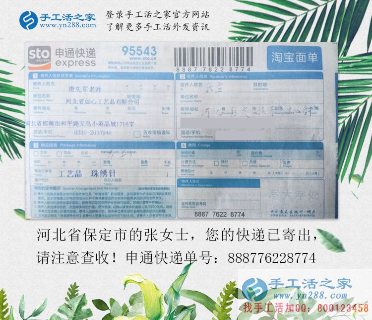 河北保定張女士：懷孕了不能出去上班，在家做點什么兼職活能賺錢？