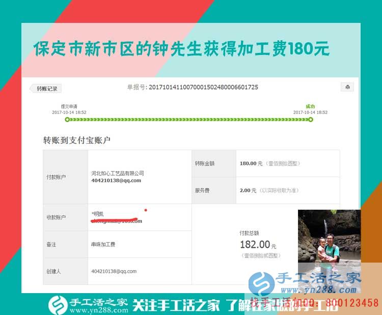 不怕別人說，河北保定鐘先生一個(gè)大男人竟然喜歡做手工活賺錢(圖1)