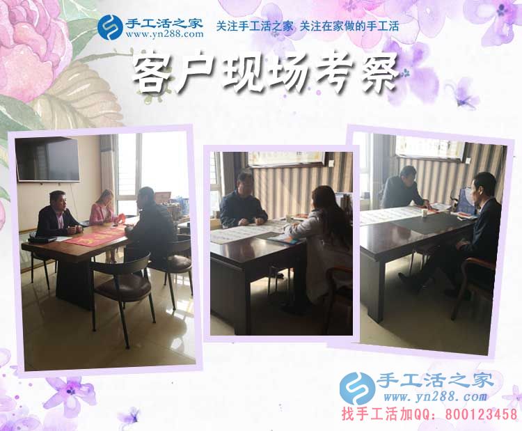 不怕遲到、不怕風(fēng)雨，山西大同朱女士開始在家里領(lǐng)取加工材料包做手工活賺錢(圖2)