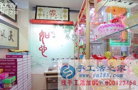 秋收過(guò)后在家沒(méi)事做，河南商丘龔女士找到一個(gè)在家可以賺錢(qián)的兼職工作