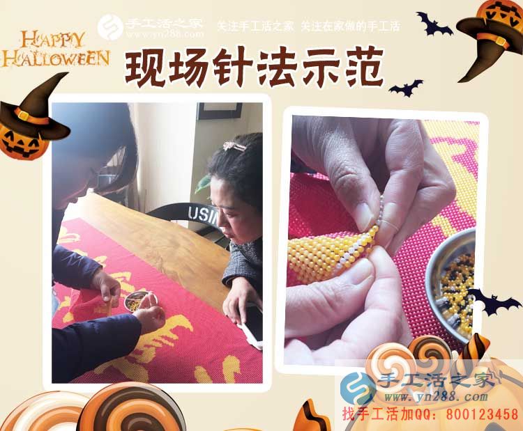 手工活之家&mdash;&mdash;老師為客戶現(xiàn)場示范珠繡針法