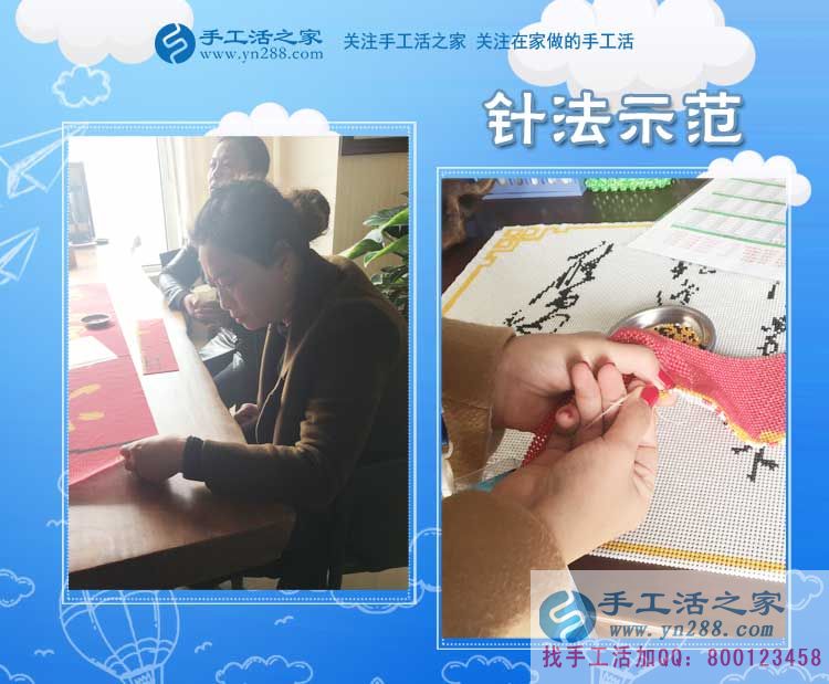 手工活之家&mdash;&mdash;客戶現(xiàn)場(chǎng)學(xué)習(xí)珠繡針法