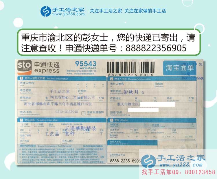 邊帶幼女邊掙錢，重慶渝北的彭女士通過(guò)自主創(chuàng)業(yè)平臺(tái)找到了新的人生定位