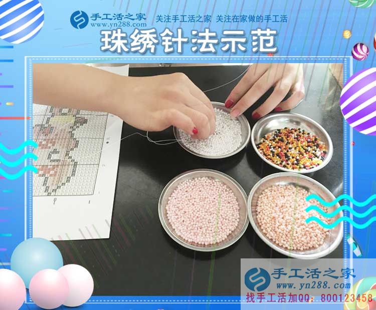 獨自在城打拼要買房，海南屯昌黃女士堅持做串珠手工活兼職多掙一份兒錢(圖2)