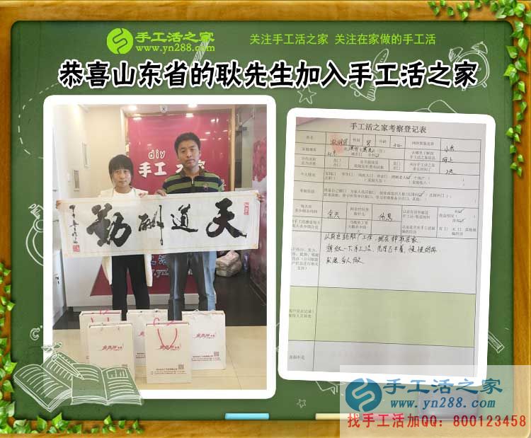 2017手工活外發(fā)加工，山東、河南、河北泊頭等地客戶的來訪(圖3)
