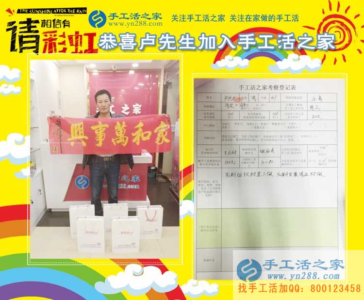 2017手工活外發(fā)加工，山東、河南、河北泊頭等地客戶的來訪(圖4)