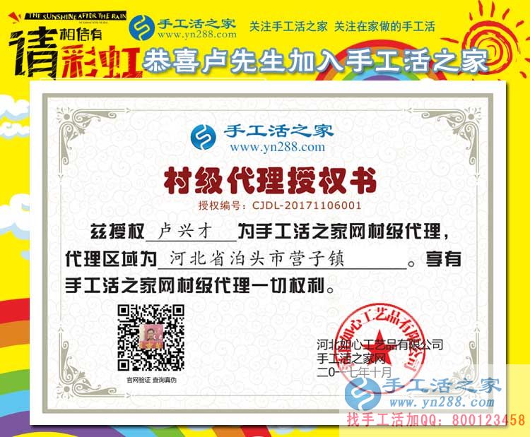 2017手工活外發(fā)加工，山東、河南、河北泊頭等地客戶的來訪(圖5)