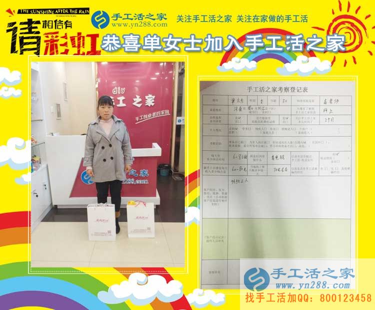 2017手工活外發(fā)加工，山東、河南、河北泊頭等地客戶的來訪(圖6)