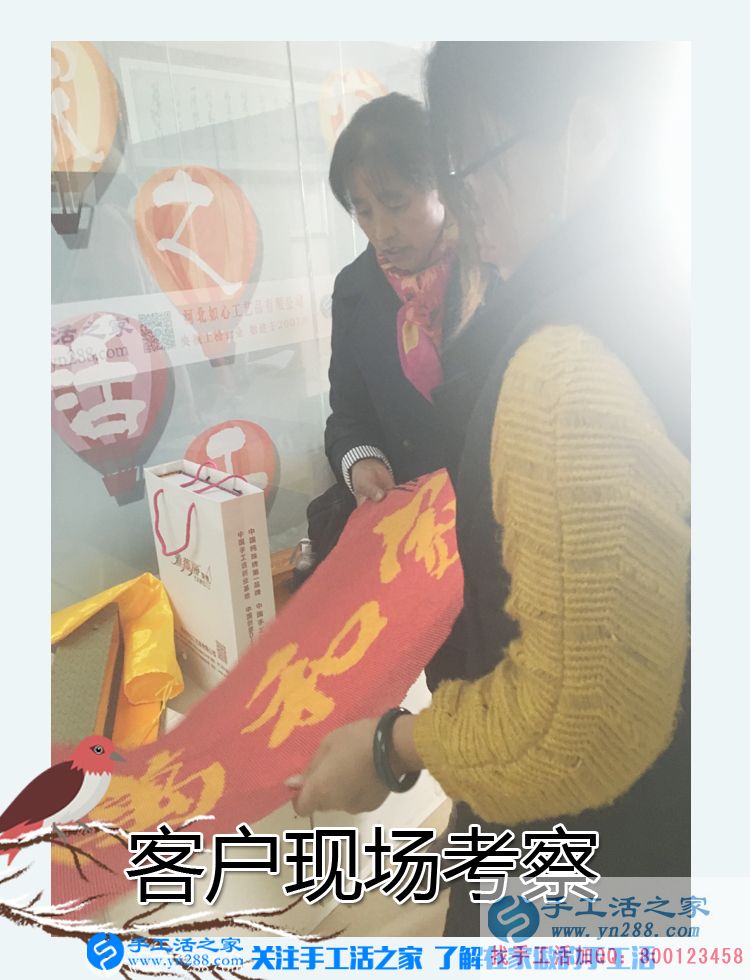 2017年手工活外發(fā)加工，11月8日手工活之家接待考察客戶之剪影(圖2)