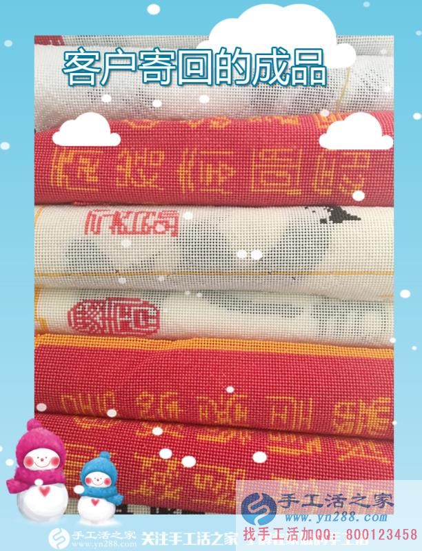 手工活之家&mdash;&mdash;客戶寄回的精美珠繡成品